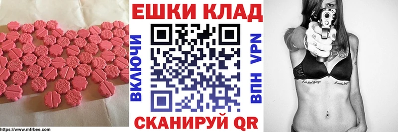 наркота  Черноголовка  Ecstasy Philipp Plein 