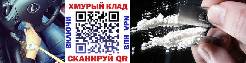 ссылка на мегу   Черноголовка  Героин белый  купить наркотики цена 