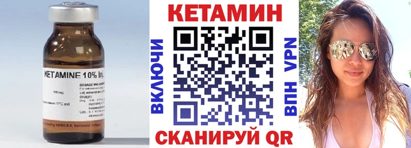 цены наркотик  Черноголовка  Кетамин ketamine 