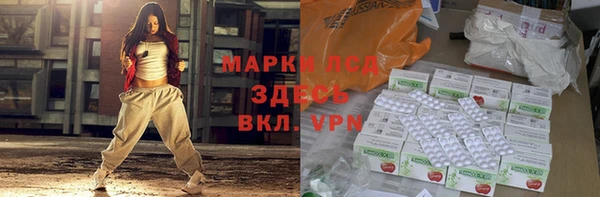 мескалин Беломорск