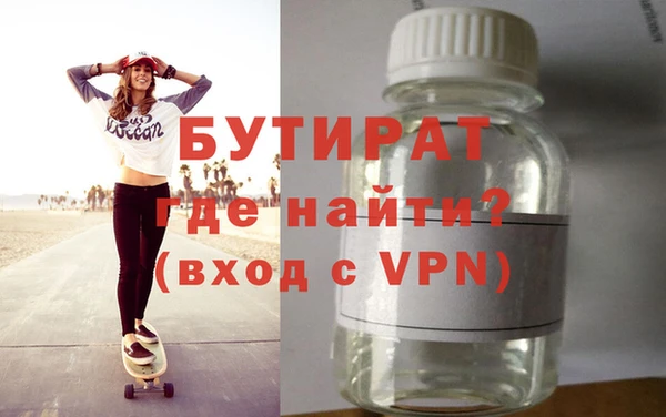 apvp Белокуриха