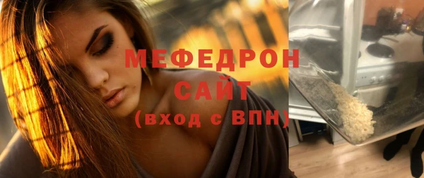 мескалин Беломорск