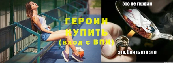 apvp Белокуриха