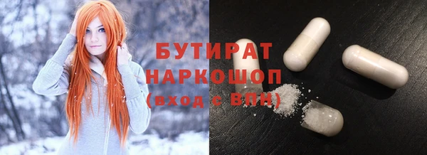мескалин Беломорск