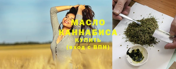 мескалин Беломорск