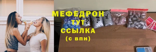 COCAINE Богородск