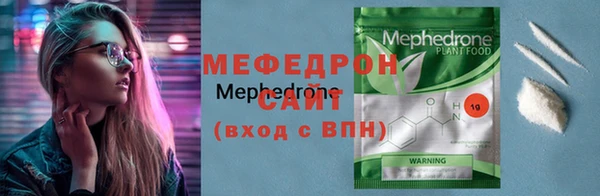 мескалин Беломорск