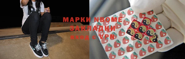apvp Белокуриха