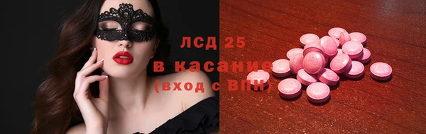 мескалин Беломорск