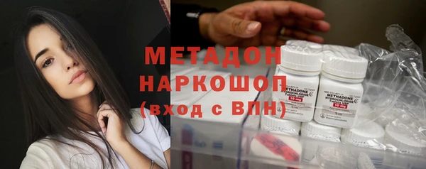 ПСИЛОЦИБИНОВЫЕ ГРИБЫ Балахна