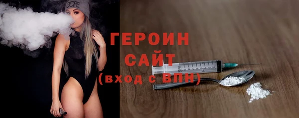 мескалин Беломорск