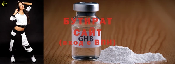 мескалин Беломорск