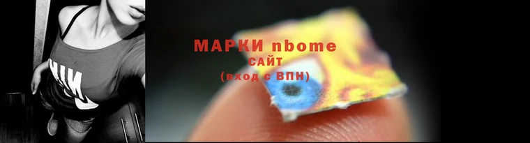 apvp Белокуриха