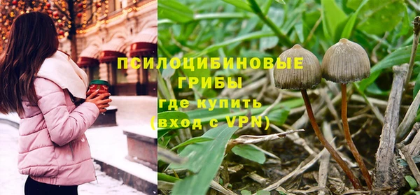 мескалин Беломорск