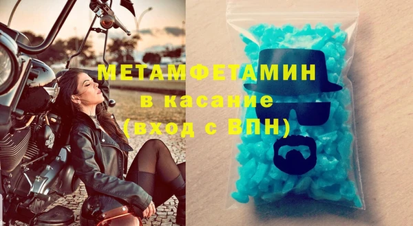 мескалин Беломорск