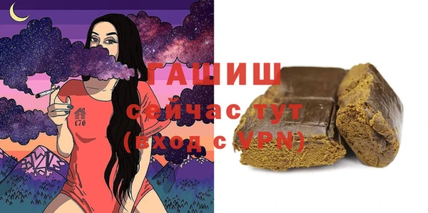 герыч Балабаново