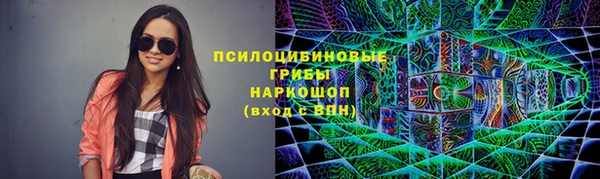 мескалин Беломорск