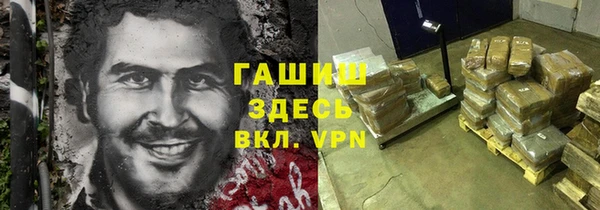 мескалин Беломорск