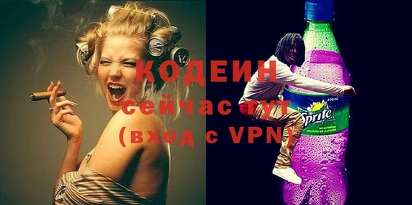 мескалин Беломорск