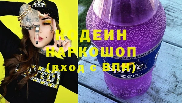мескалин Беломорск