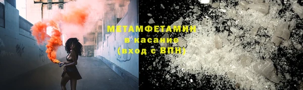 мескалин Беломорск