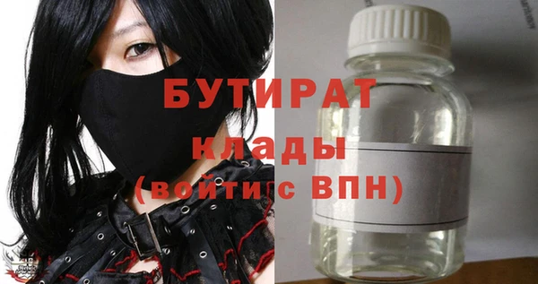 apvp Белокуриха