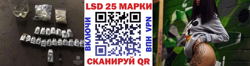 LSD-25 экстази кислота  Черноголовка 