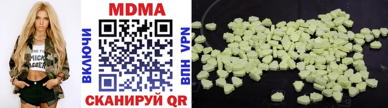 MDMA кристаллы  Черноголовка 