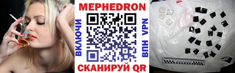 ссылка на мегу ONION  наркота  Черноголовка  МЕФ 4 MMC 