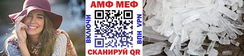 Первитин кристалл  Черноголовка 