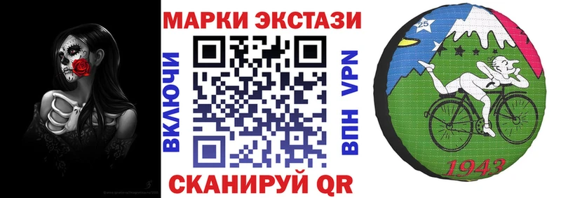 Наркотические марки 1,8мг магазин продажи Черноголовка